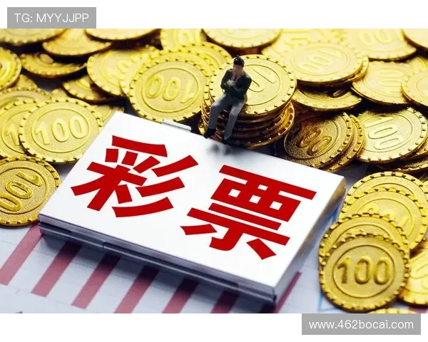 深入分析百达娱乐彩票平台的优势与不足